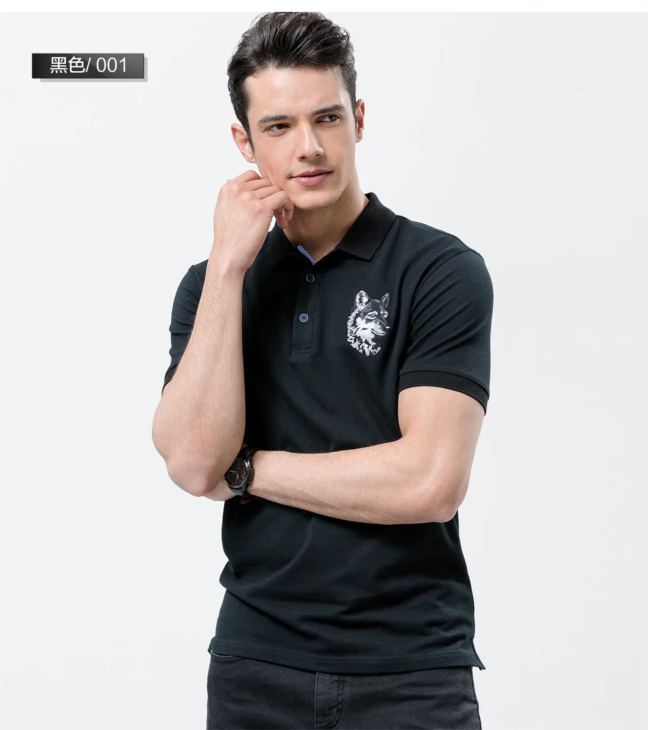 七匹狼男士短袖T恤2017夏季新品纯棉绣标翻领