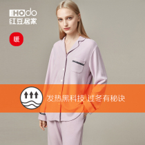 (Sense of warmth)Ms Red Beanmere pajamas soft and long sleeves warm in winter and warm home clothes loose packets