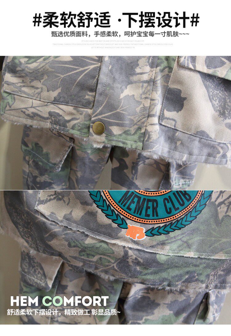 小珰唛xdm380树叶迷彩加绒套装挂拍