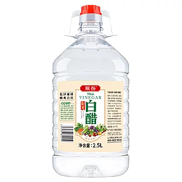 【cucu】白醋3.5度2.5L*2瓶[7元优惠券]-寻折猪