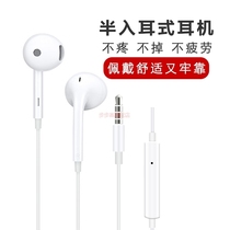Applicable to 0ppo0pp0 original poopop headset 0pa32a77 opp renoz oppo o o