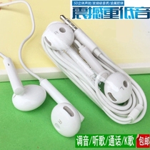 Applicable to Huawei nova4 headphone line novo4eVCE AL00 wire control with wheat MAR-TL00 in-ear