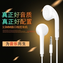 The application of OPPO k9 headphones K7x oppok7 K5 A7 A93 A53 a95-ear tip