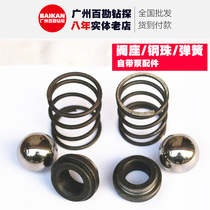 8-21 Seat water pump seat water pump spring water pump steel ball Water Pump Accessories