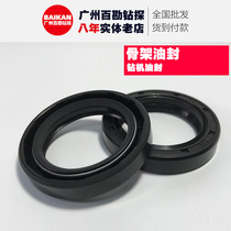 Skeleton oil seal rubber skeleton oil seal fluorine rubber seal ring TC rotary oil seal FB double lip oil seal