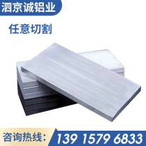 Aluminum profile 6061 2 a12 7075 6082 aluminum bar aluminum strip aluminum block aluminum flat strip solid aluminum square bar