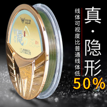 Famous platinum fishing line Main Line super strong pull Japan imported non-rolled sub-line fishing line nylon line