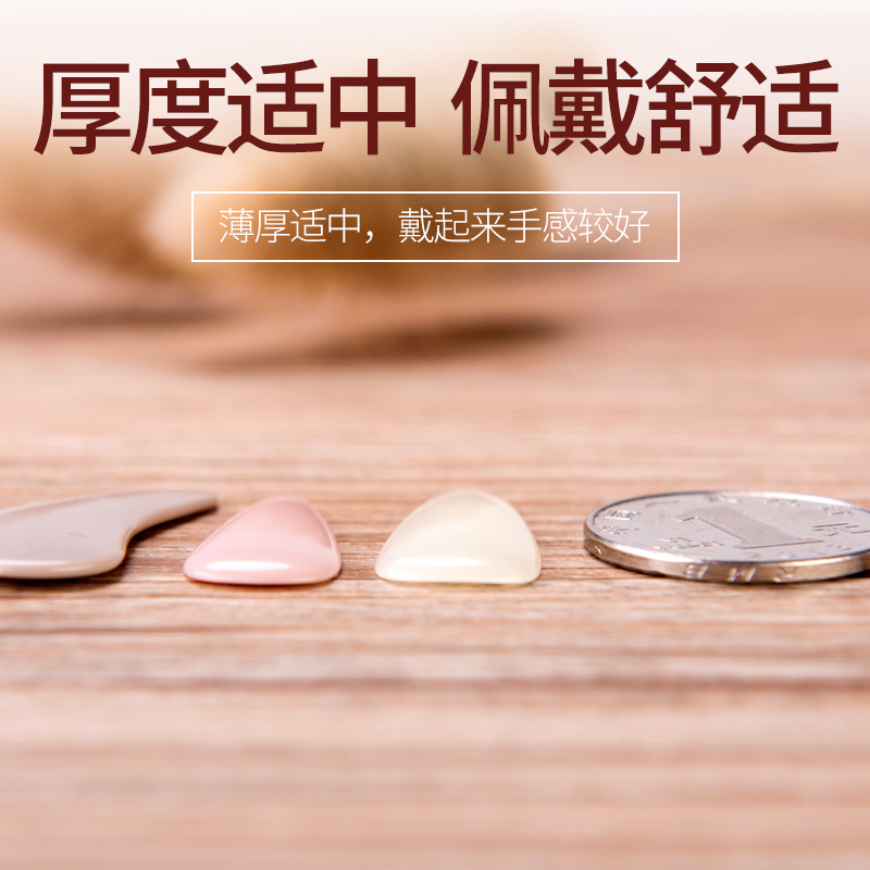 tongyin guzheng nail professional groove adult test performance for children beginners medium and small guzheng yijia accessories