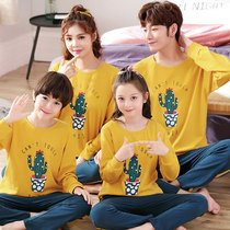 3 sets of price parent-child pajamas Spring and Autumn long sleeve cotton family of three four cartoon Korean female set