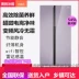 Midea / Midea BCD-545WKGPZM cửa đôi thông minh chuyển đổi tần số hương vị tủ lạnh gia đình làm mát bằng không khí - Tủ lạnh Tủ lạnh