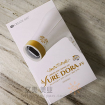 Japan CREATE ION negative ION cooling and heating electric hair dryer large wind built-in automatic swing air supply