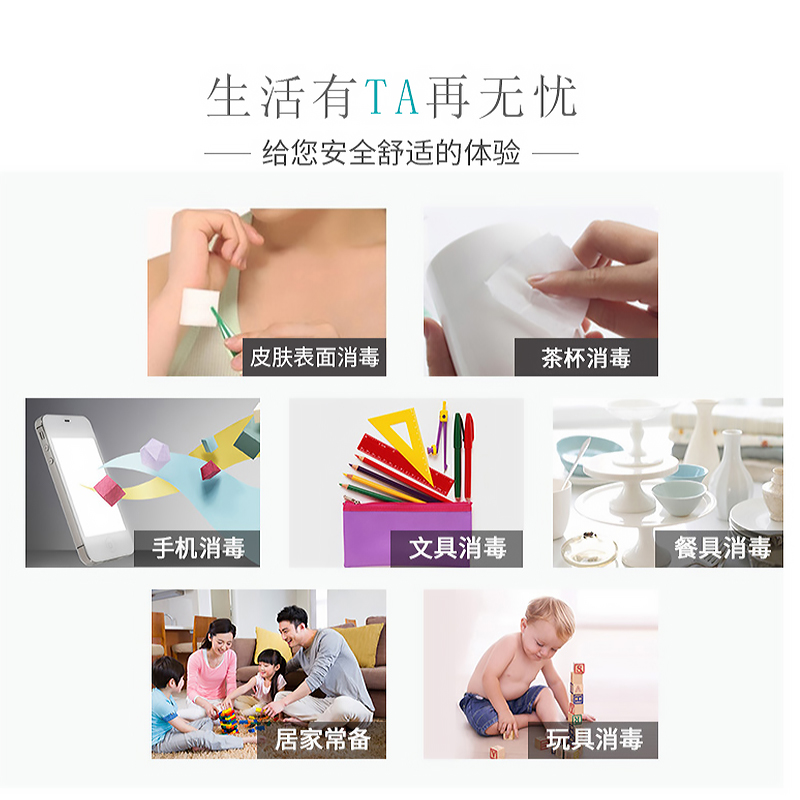 disposable alcohol cotton tablets, mobile phone tableware, cotton tablets, convenient sterilization, 75 degrees disinfection and sterilization supplies, large alcohol tablets