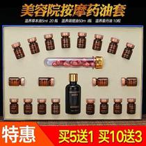 Shoulder Neck Cover Case Body Kit Beauty Salon Special Through Meridians Health Care Scraping Open Back Pushup Shaping Nourish Health Care