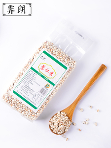 买2送1 东北薏米仁 薏仁米苡仁五谷杂粮薏仁米赤豆红豆粥搭配360g