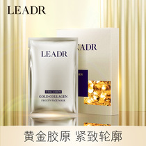 Ypoetry Landai mask post water tonic moisturizing whitening fade to yellow female anti-crease shrink pores Tibright complexion