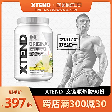 Xtend支链氨基酸健身补剂90份[10元优惠券]-寻折猪