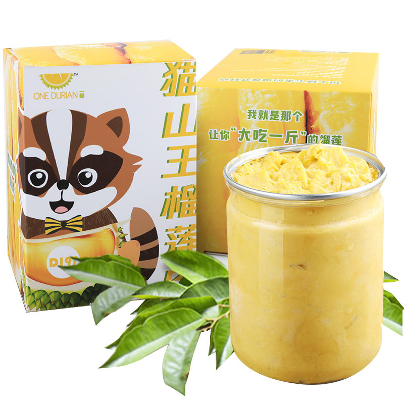 马来西亚猫山王榴莲肉冷冻新鲜果肉无核冻榴莲酱泥罐头烘培装500g