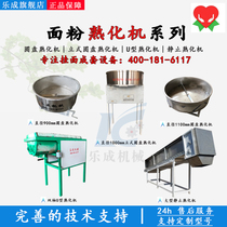 Noodle production line supporting stainless steel disc maturing machine U-type flour feeder Automatic static maturing machine
