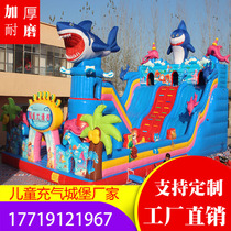 Inflatable Castle outdoor large childrens trampoline slide outdoor square park stalls air bed amusement equipment