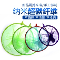 Ultra-light nano-sports copy head Anti-hanging net head Aluminum alloy carbon copy head fishing net fish copy fish net pocket
