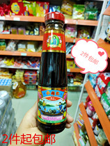 Li Jinkee Old Zhuang Oyster Oil Seasonings Seasoning 510g Kitchen Condiments Classic Rat Oil Household