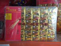 Hong Kong Purchasing US Citi Sugar Majestic Hawk Citi Taste Sugar 330 gr nourishing and moisturizing