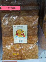 Hong Kong to procure flying deer Shardfather Shardfish fillet 160 gr