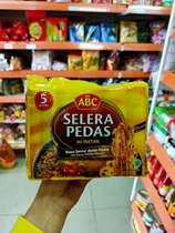 Popularity Courtney Mi abc instant noodles 70g * 5 packs of bagged bubble noodles boiled noodles night snack Indonesia Imports