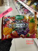 Imported melezingian time Beans Candy Sh Gin Taste fruit sandwich Soft Sugar Sugar Year Goods Candy 438g