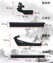 Huipai cocked resin tile integrated antique tile eaves tile plastic tile decorative tile retro tile tile wall door head tile