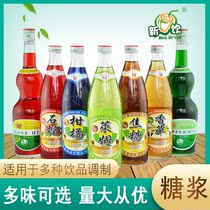 Taiwan ante syrup