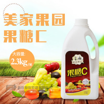 New product listed in every orchard fruit candy C2 3KG milk tea raw material drink concentrated syrup nationwide special syrup