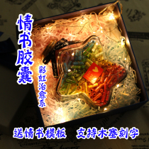 Love Letter Capsule Birthday Send Boyfriend Girl Stars Light Bottle Lovers Gift Table White Wish for Christmas New Year gifts