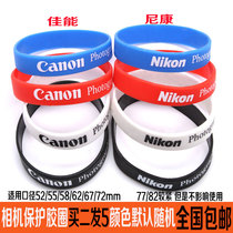 Silicone ring SLR camera lens leather ring rubber rubber ring protection ring bracelet zoom ring Trim Leather