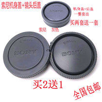 Sony Sony micro-body lens cover A7 7R 7s second-generation E-mount lens back cover body cover