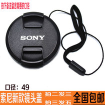 Sony Micro single new lens cover 49MMNEX5N 5C C3 F3 NEX7 16F28 18-55 lens cap