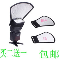 Flashlight reflector reflective shovel top reflector soft mask soft panel silver and white reflector