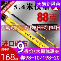 Daijia fishing rod flagship You see Da Sheng Ultra-light ultra-hard crucian carp rod Carp rod Large fishing rod table angler rod