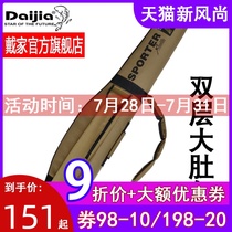 Daijia fishing gear bag Fishing rod bag multi-function storage belly bag fishing bag shoulder fishing bag rod bag fish bag rod bag