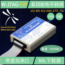 W-JTAG-SWCOM Emulator JTAGSWD supports OpenOCD MDK IAR Eclipse