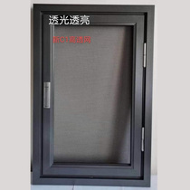 Tenelide invisible screen window security door Tornado window screen aluminium alloy anti-mosquito screen window screen window screen