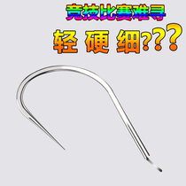 Golden new improved hook imported bulk competitive black pit carp fine carp thin new Kanto non-barbed hook
