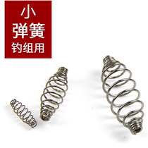 Silver carp fishing group line set Spring Brush hook spring fishing gear bait device bait explosion hook small spring hook accessories