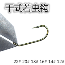 Flying fishing hook tie feather hook flying hook barbed hook hook cheap bulk hook DIY