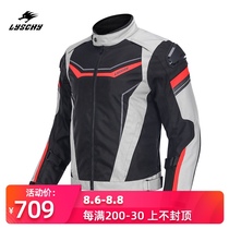 LYSCHY thunder wing motorcycle riding suit four seasons waterproof and anti-fall detachable motorcycle jacket knight racing suit men and women