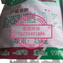 Industrial special effects Anti-freeze powder spray tower circulating water vacuum pump Kaiser heating boiler sprinklers Special dose