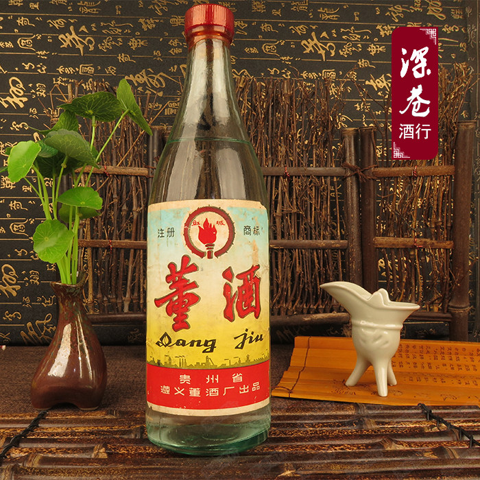 70年代董酒 红董 陈年国产老酒名酒收藏老白酒 60度 老董酒