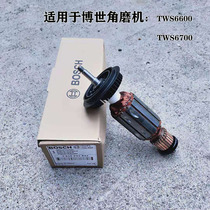 Bosch angle grinder rotor motor TWS6600 6700 GWS660 670 GWS6-100 6-125