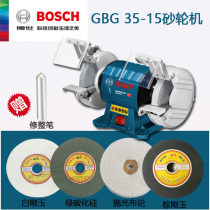 Open additional ticket Bosch GBG35-15 desktop grinder GBG60-20 metal grinding machine grinding wheel