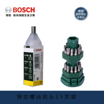 Open additional tickets Bosch 25 small cyclone screw head Phillips screwdriver electric screwdriver batch set